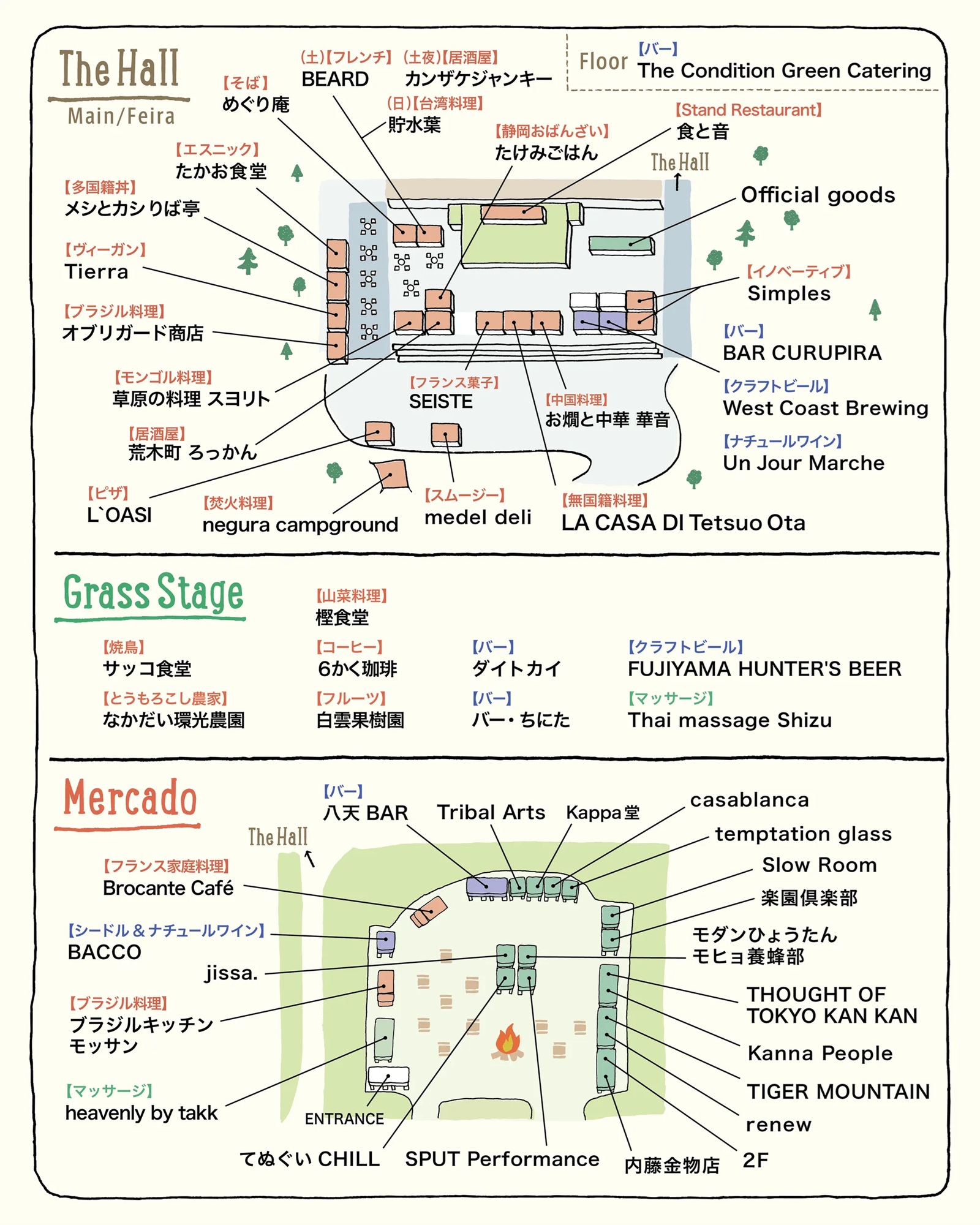 LesClaypoolsBastardJazz2025-11-02TsumagoiResortKakegawaJapan (12).jpg